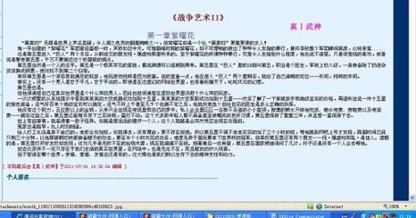 在车里做激烈运动