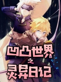 思思岳母秦菲雪